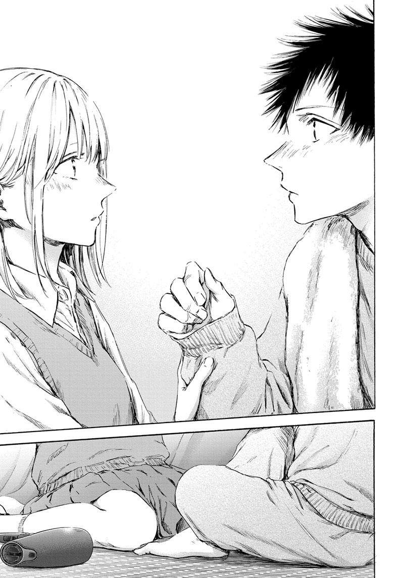 Blue Box Chap 111 - Next Chap 112