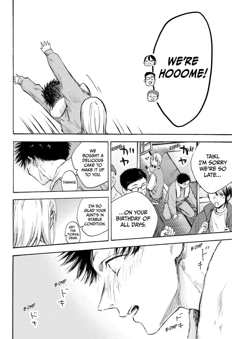 Blue Box Chap 111 - Next Chap 112