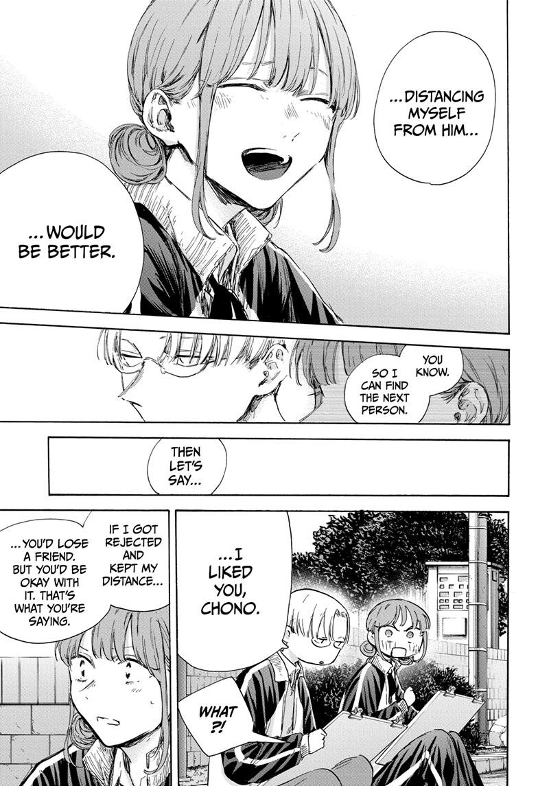 Blue Box Chap 113 - Next Chap 114