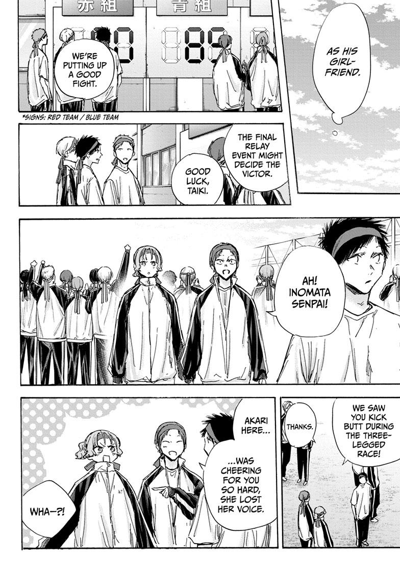 Blue Box Chap 124 - Next Chap 125