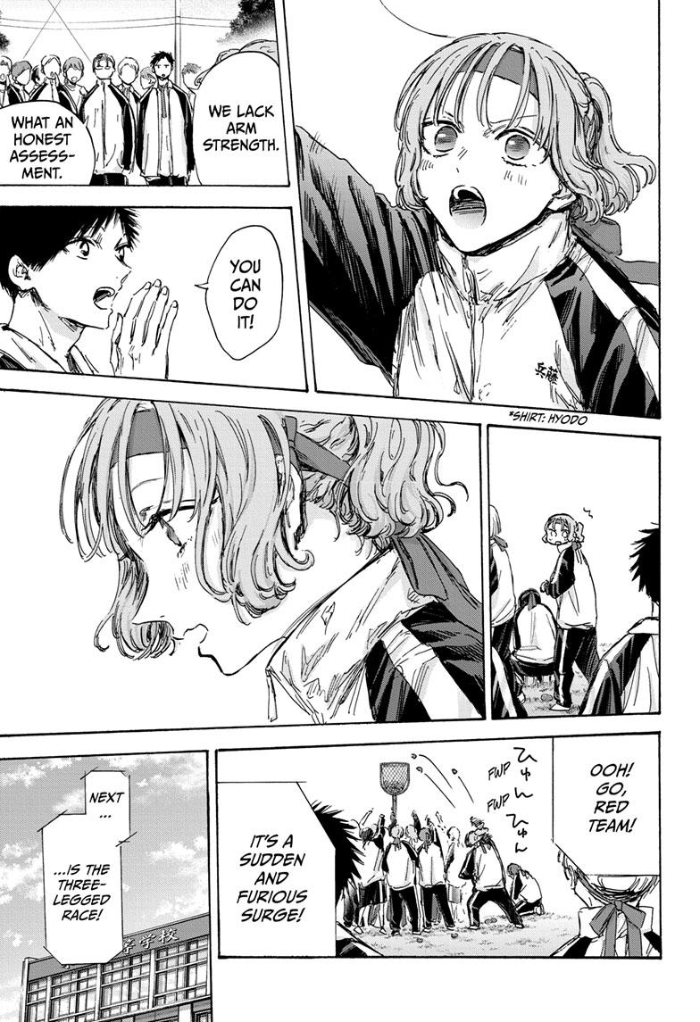 Blue Box Chap 124 - Next Chap 125