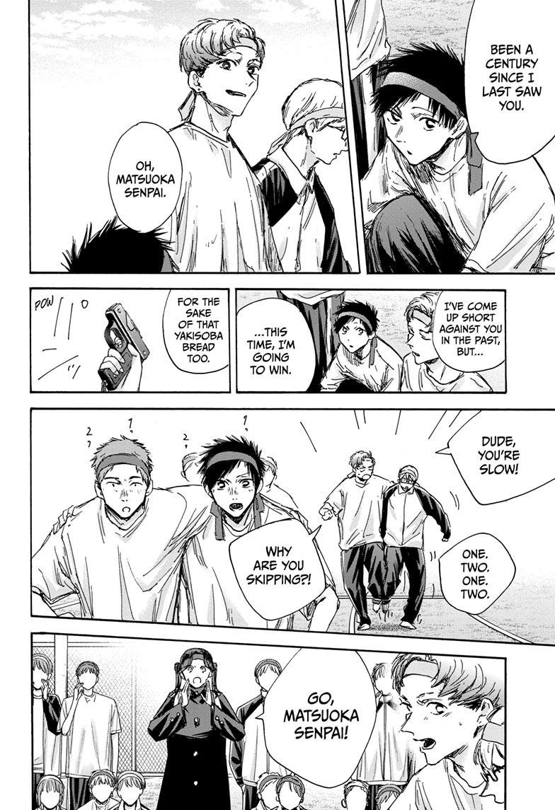 Blue Box Chap 124 - Next Chap 125