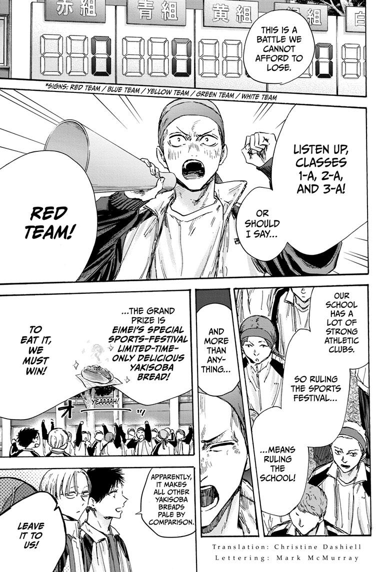 Blue Box Chap 124 - Next Chap 125