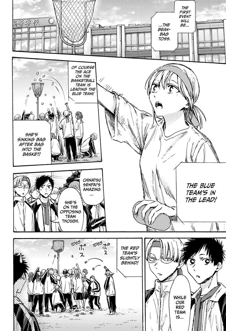 Blue Box Chap 124 - Next Chap 125