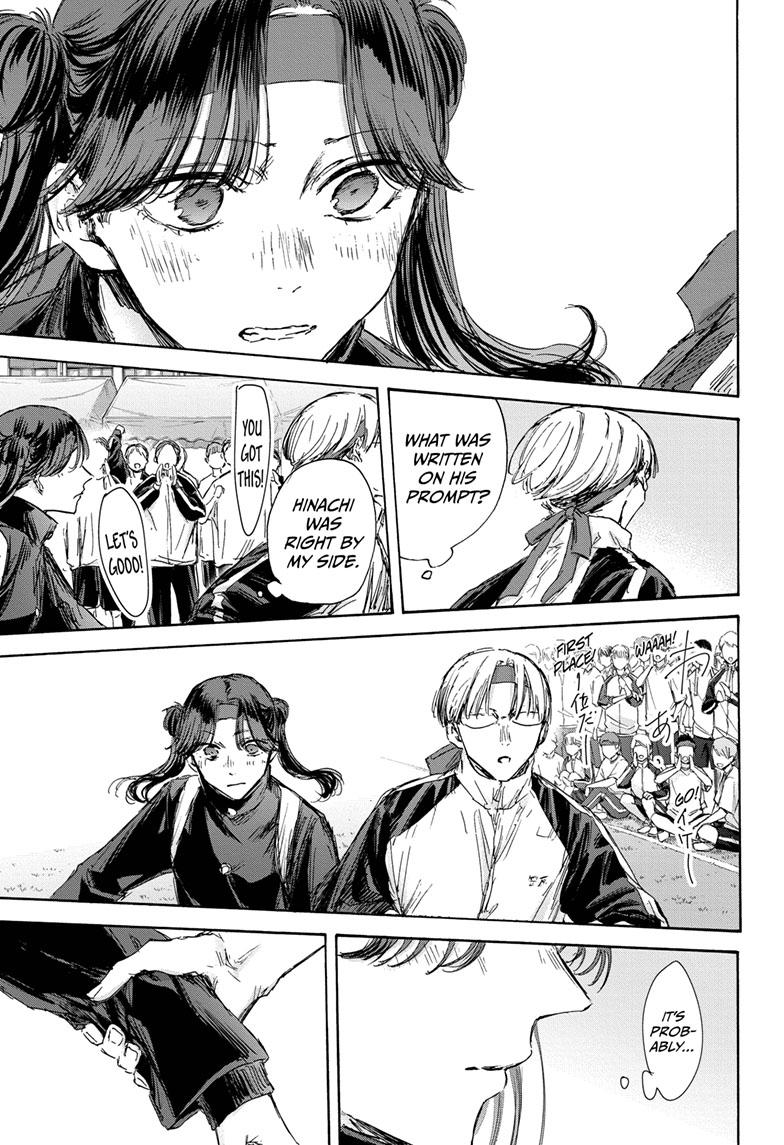 Blue Box Chap 125 - Next Chap 126