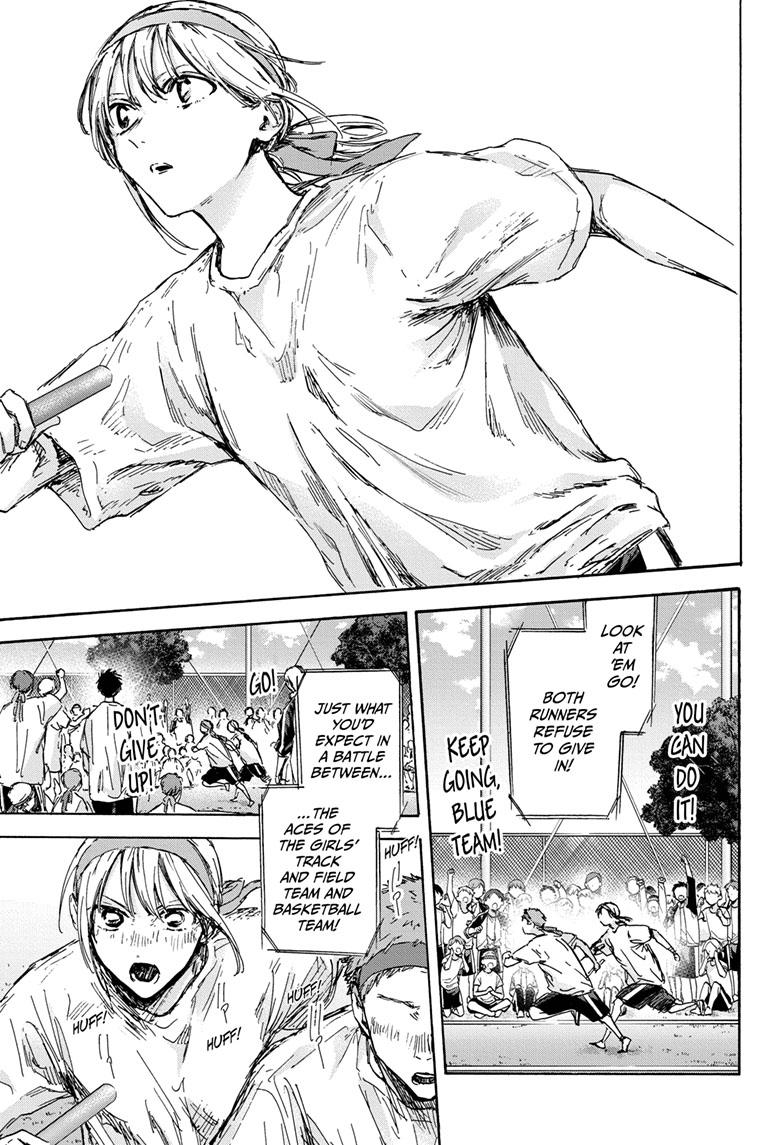 Blue Box Chap 126 - Next Chap 127