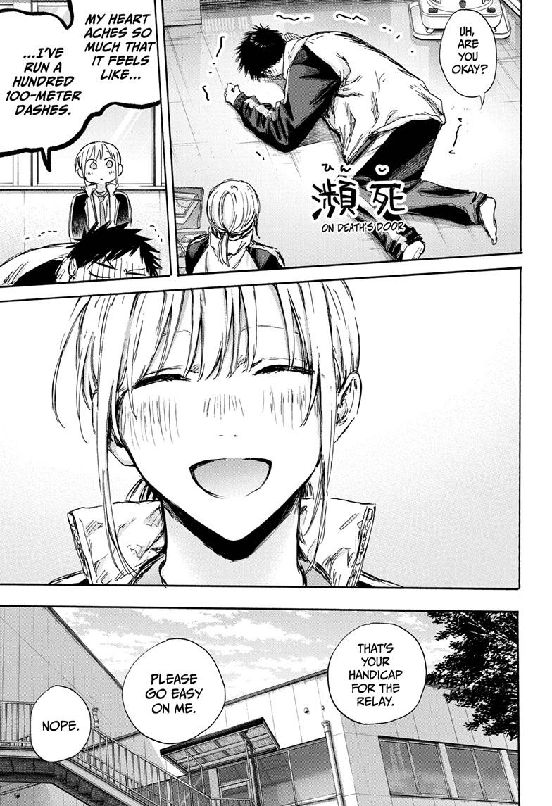 Blue Box Chap 126 - Next Chap 127