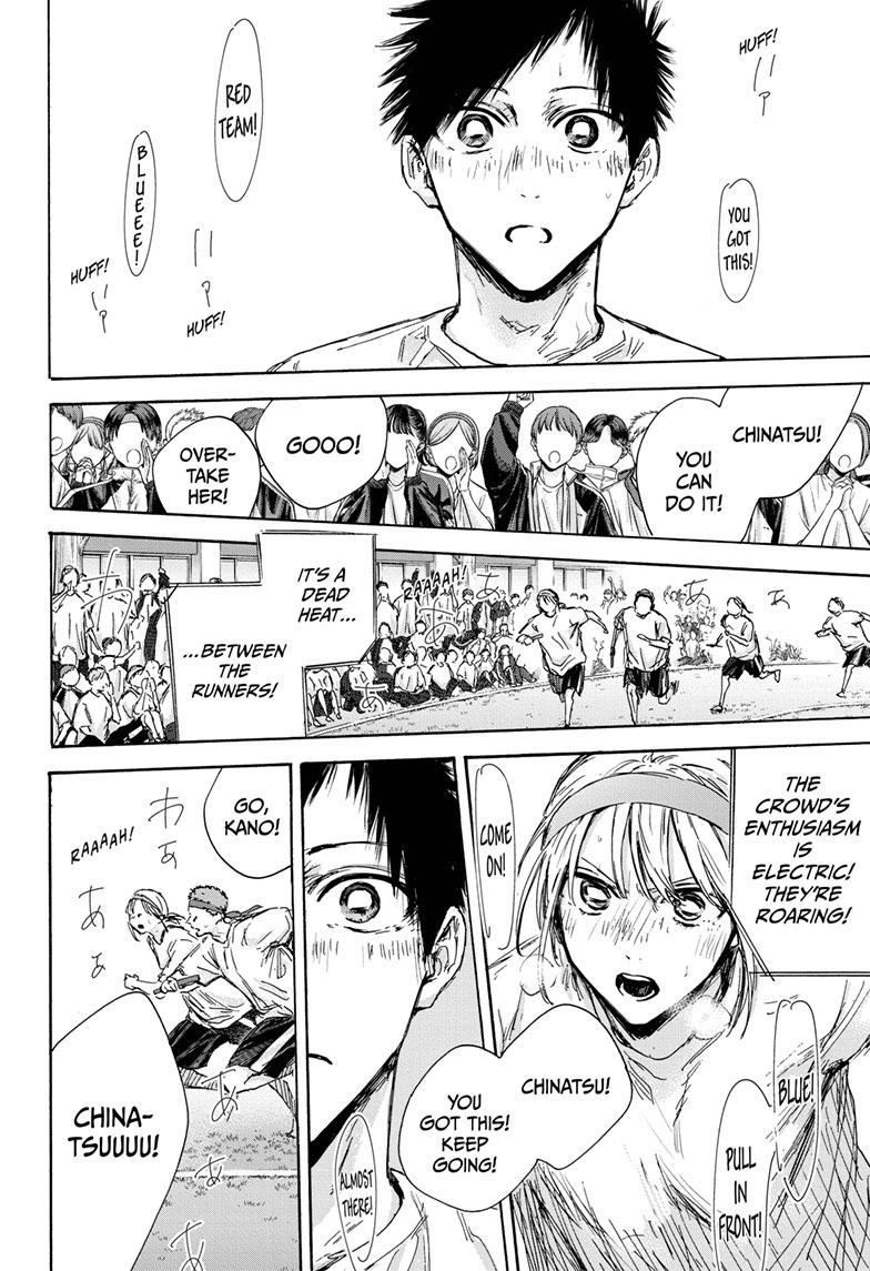 Blue Box Chap 126 - Next Chap 127