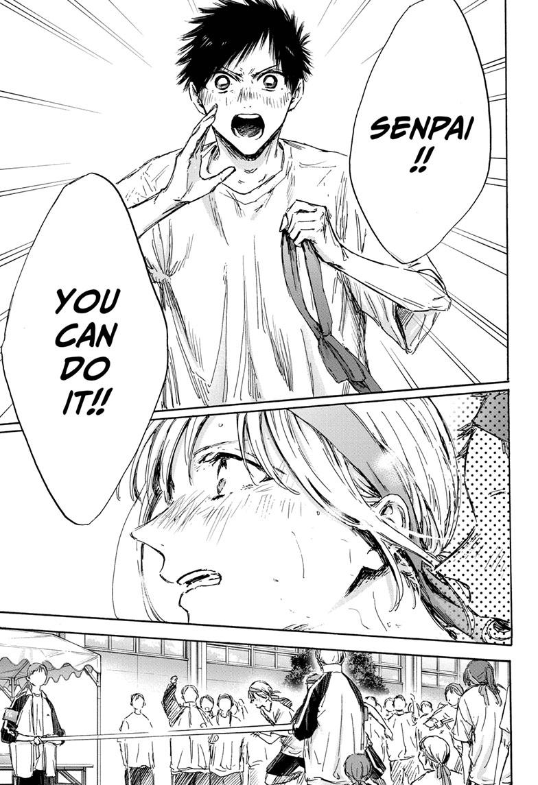 Blue Box Chap 126 - Next Chap 127