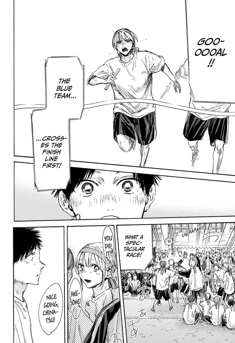 Blue Box Chap 126 - Next Chap 127