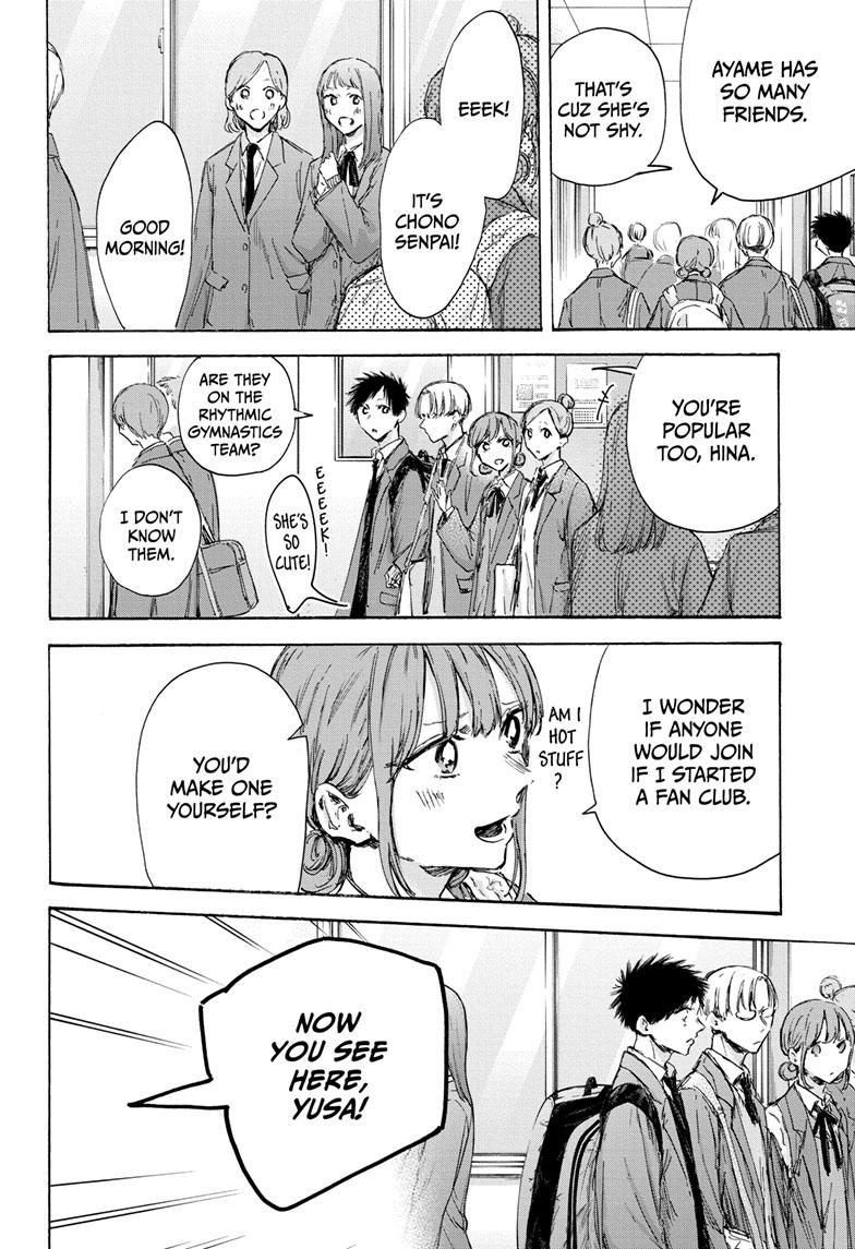 Blue Box Chap 121 - Next Chap 122