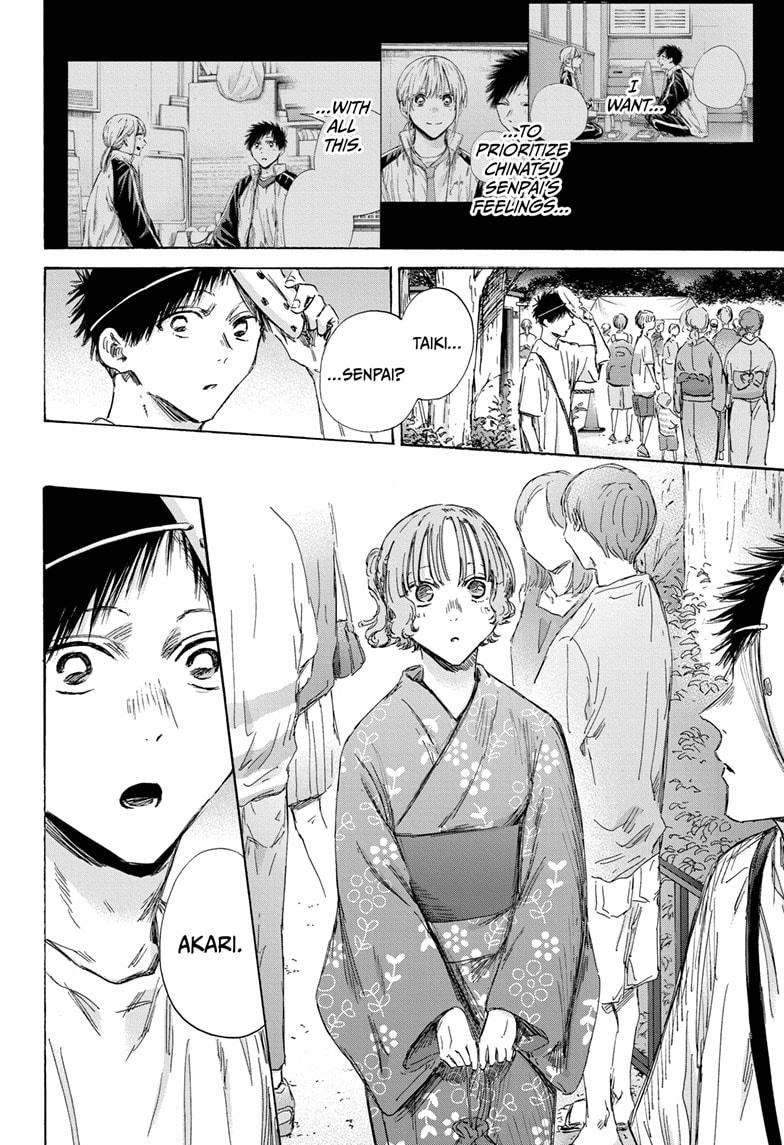Blue Box Chap 147 - Next Chap 148