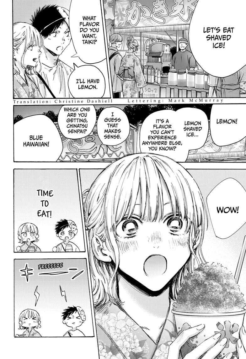 Blue Box Chap 147 - Next Chap 148