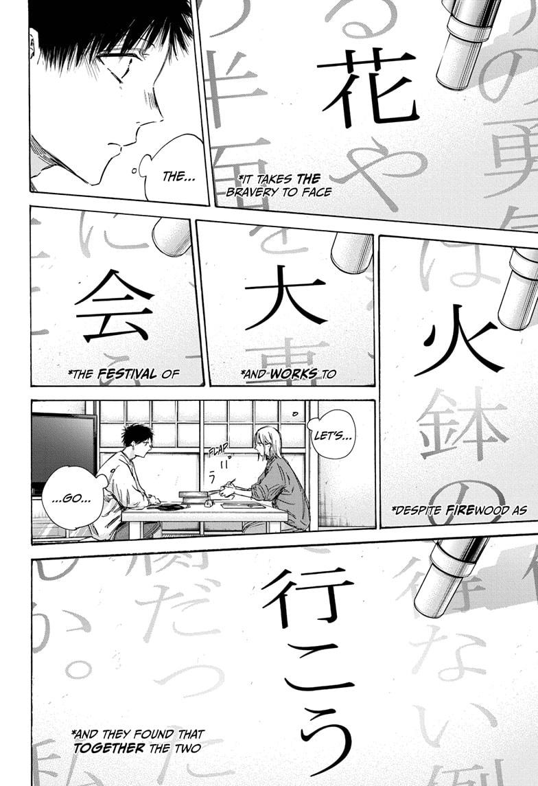 Blue Box Chap 145 - Next Chap 146