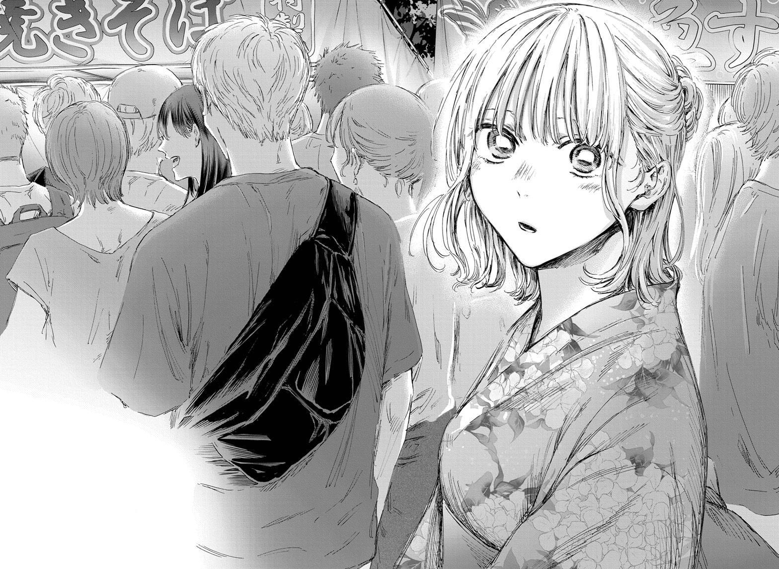Blue Box Chap 146 - Next Chap 147