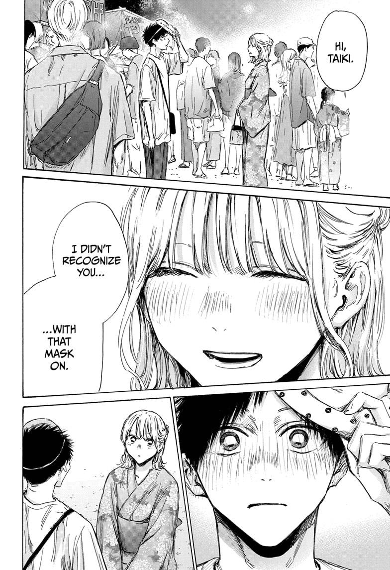 Blue Box Chap 146 - Next Chap 147