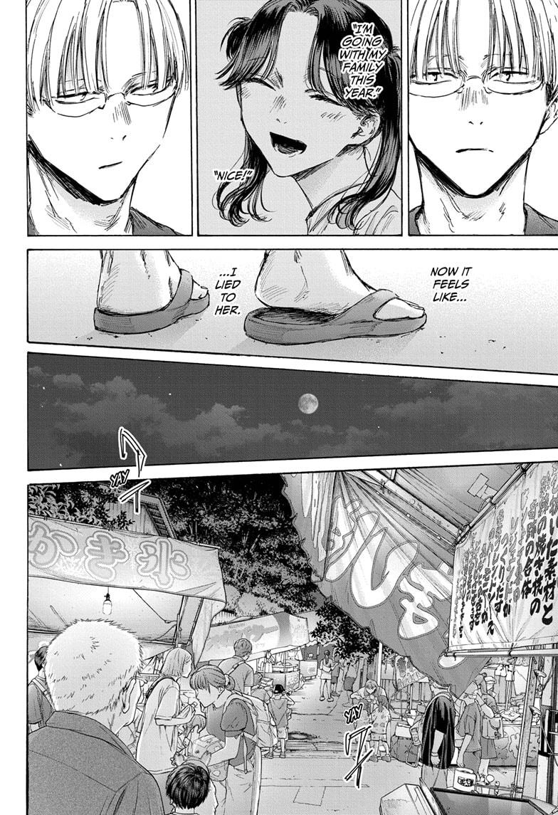 Blue Box Chap 146 - Next Chap 147