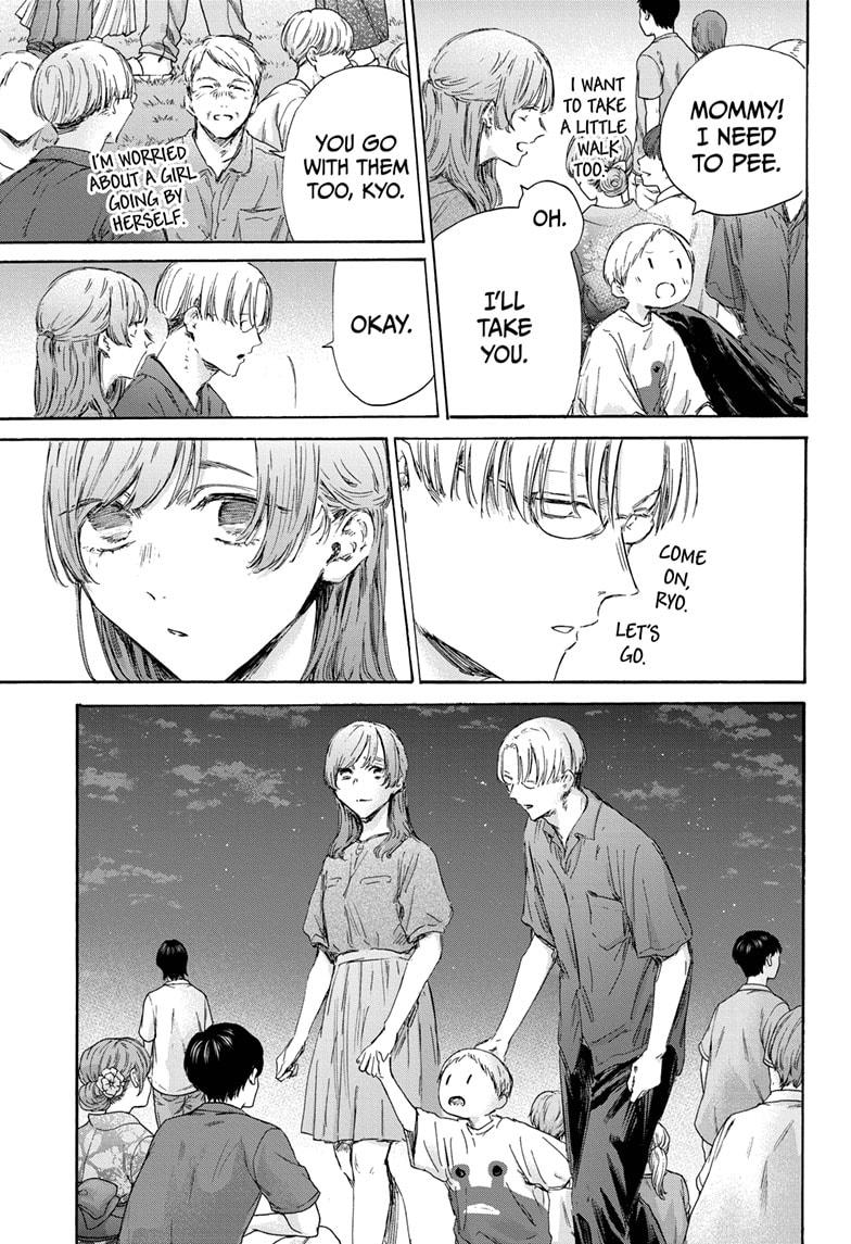 Blue Box Chap 148 - Next Chap 149