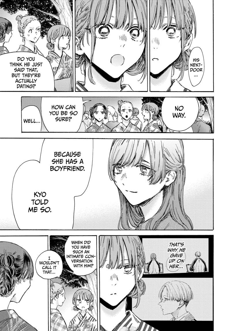 Blue Box Chap 148 - Next Chap 149