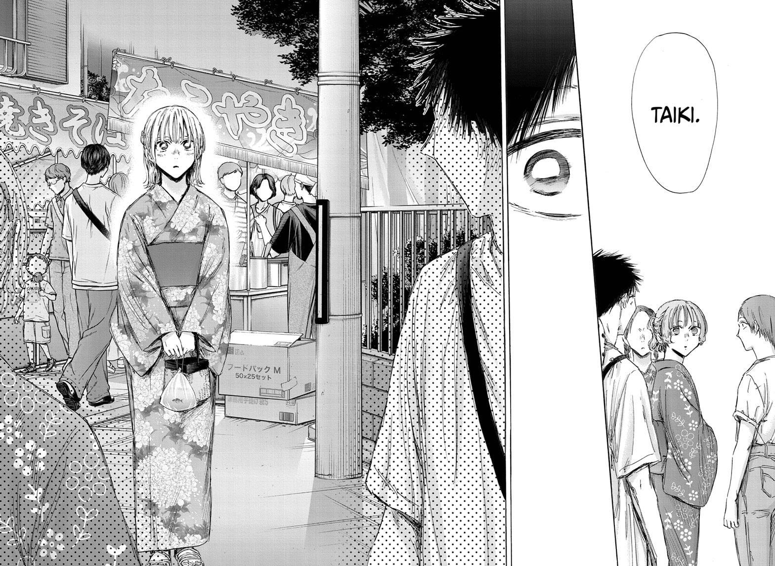 Blue Box Chap 149 - Next Chap 150