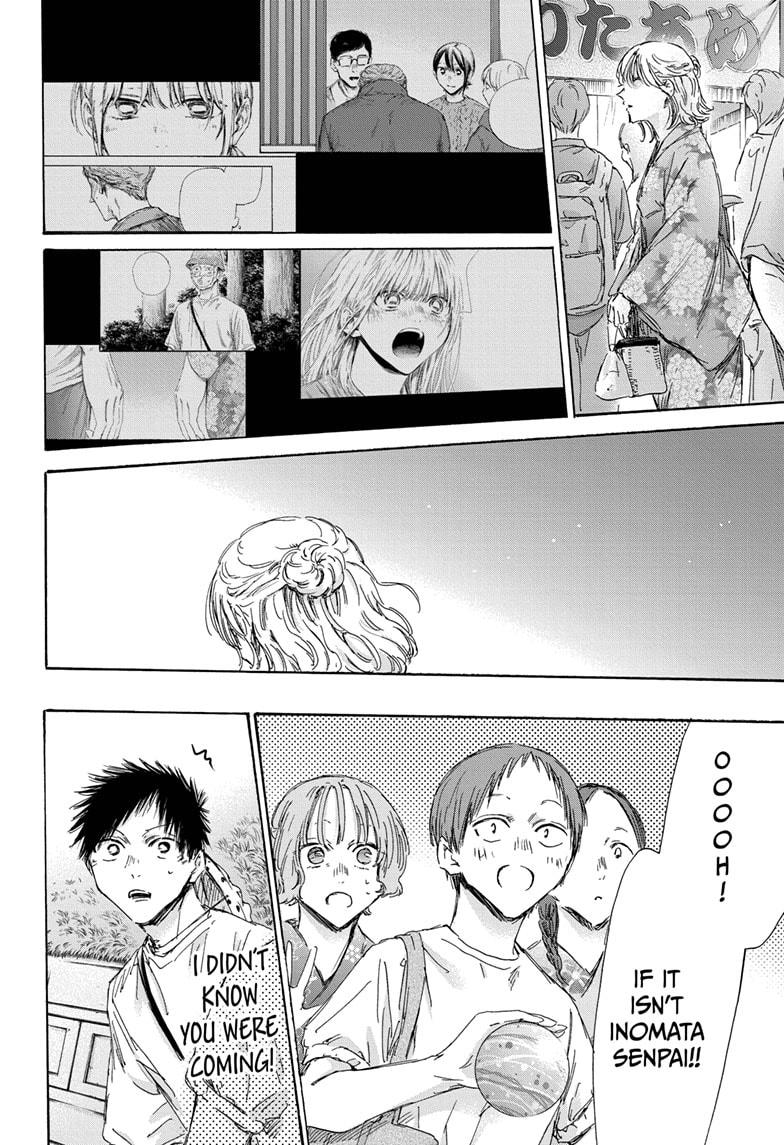 Blue Box Chap 149 - Next Chap 150