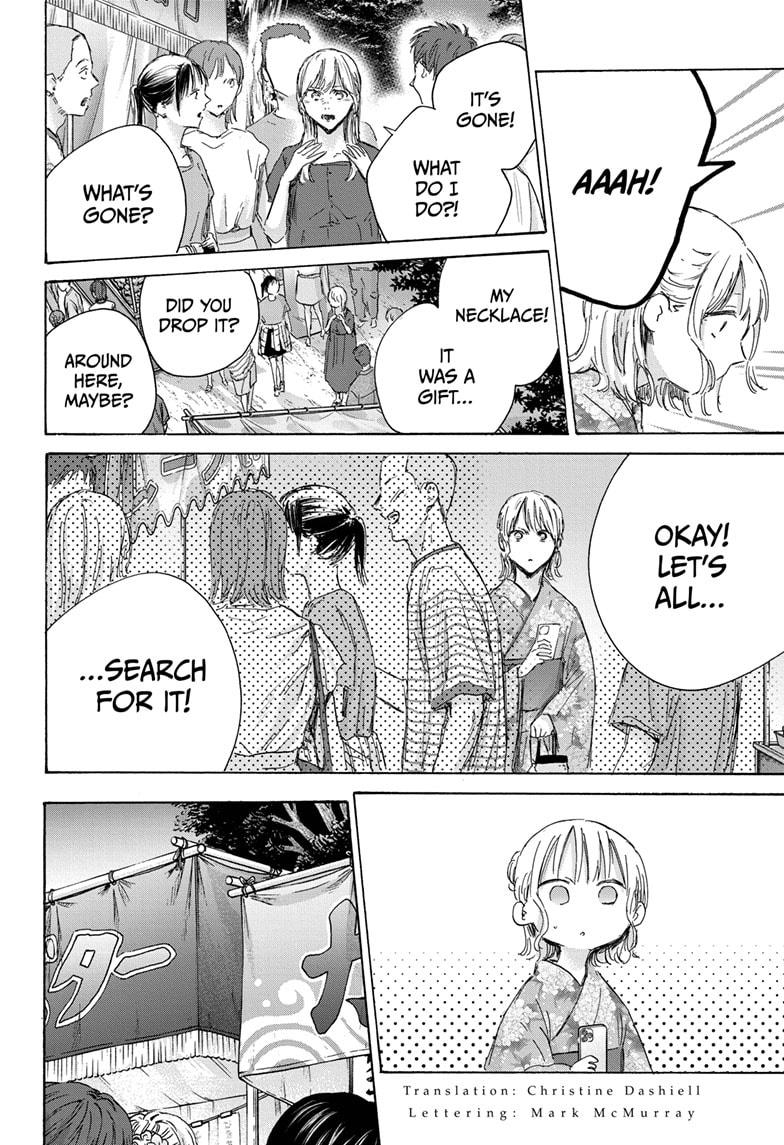Blue Box Chap 149 - Next Chap 150