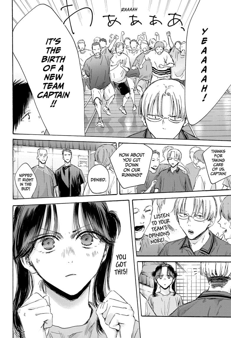 Blue Box Chap 156 - Next Chap 157