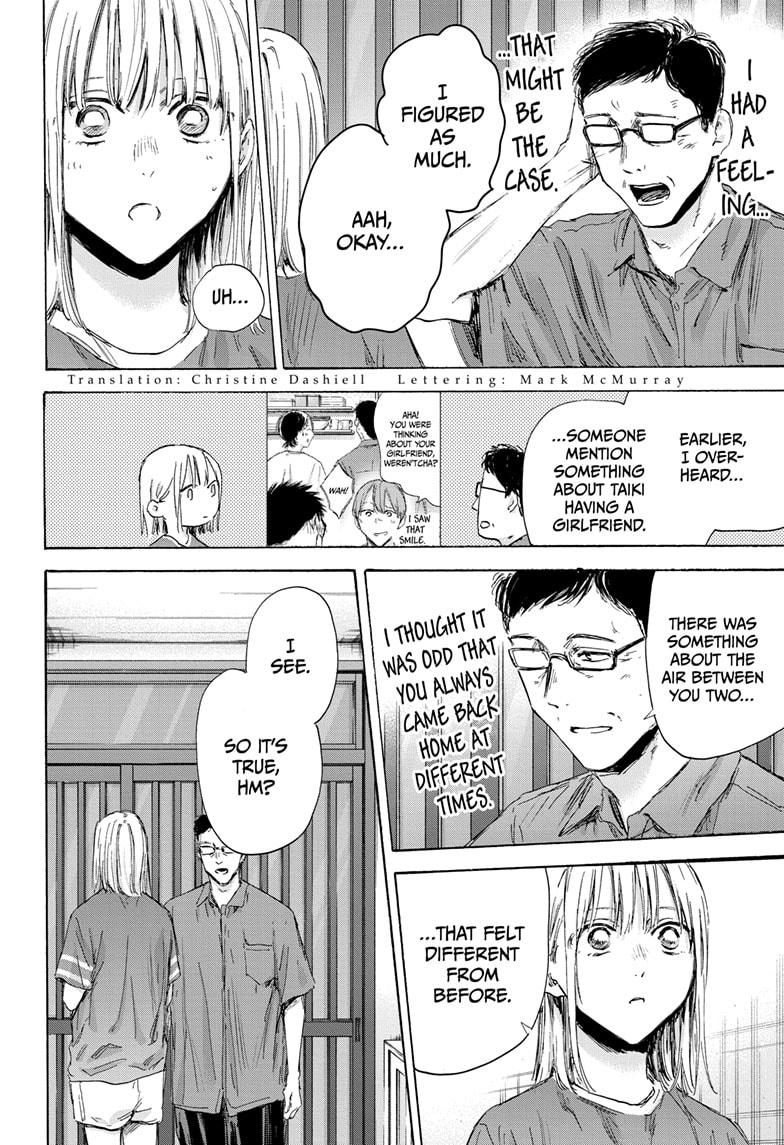 Blue Box Chap 156 - Next Chap 157