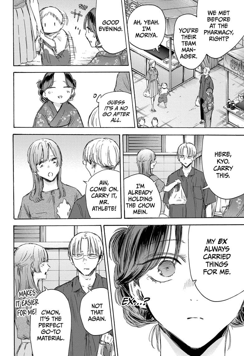 Blue Box Chap 150 - Next Chap 151