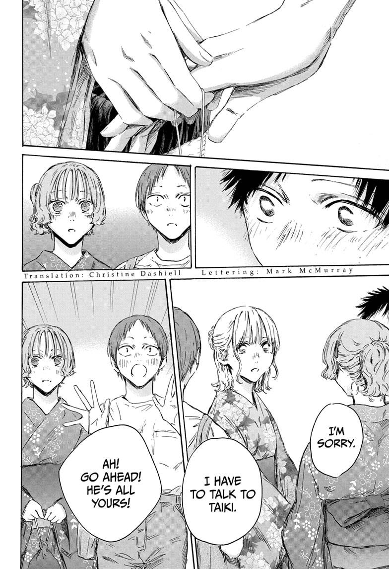 Blue Box Chap 150 - Next Chap 151