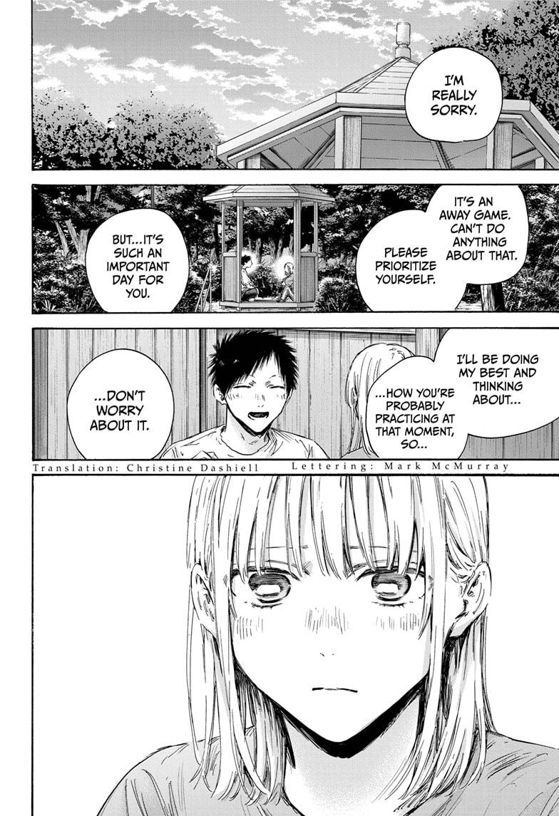Blue Box Chap 152 - Next Chap 153