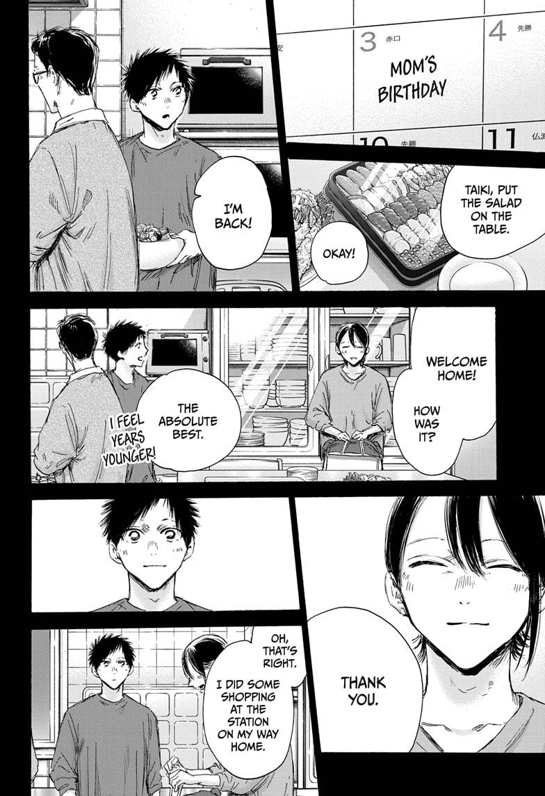 Blue Box Chap 153 - Next Chap 154
