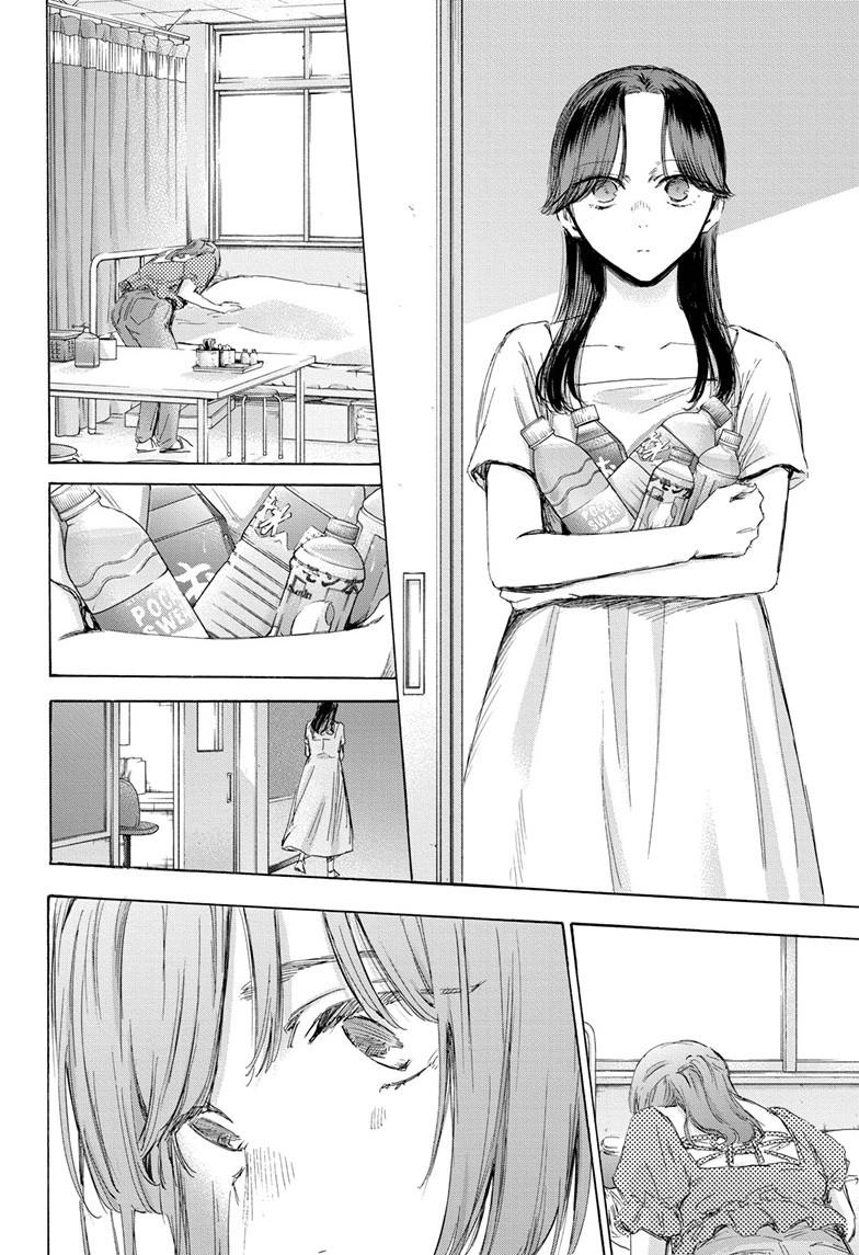 Blue Box Chap 167 - Next Chap 168