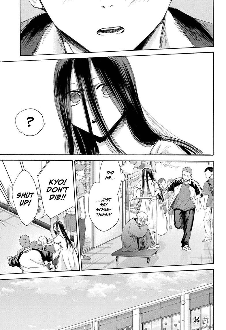 Blue Box Chap 167 - Next Chap 168