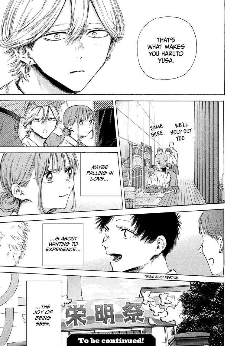 Blue Box Chap 164 - Next Chap 165