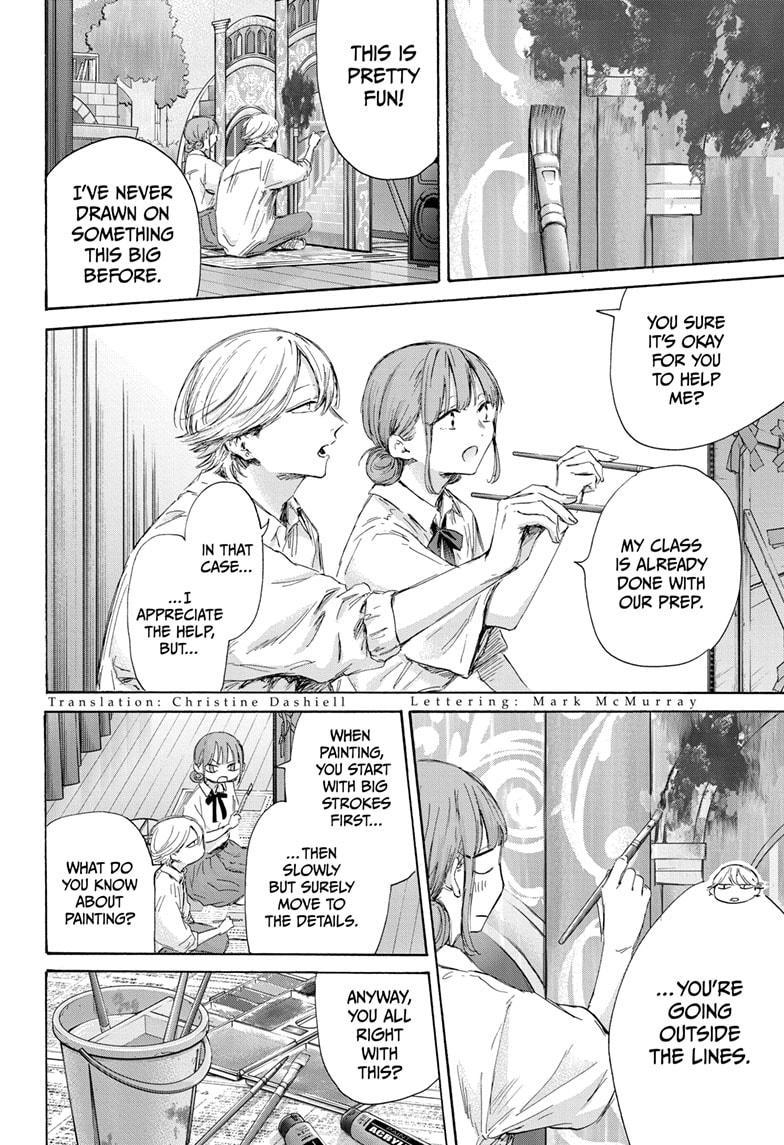 Blue Box Chap 164 - Next Chap 165