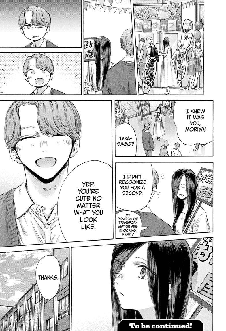 Blue Box Chap 165 - Next Chap 166