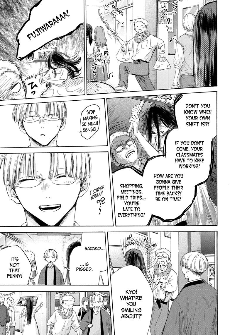 Blue Box Chap 165 - Next Chap 166