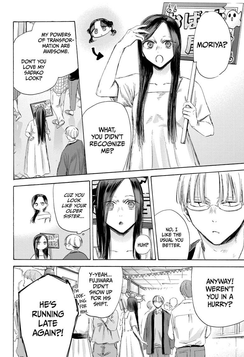 Blue Box Chap 165 - Next Chap 166