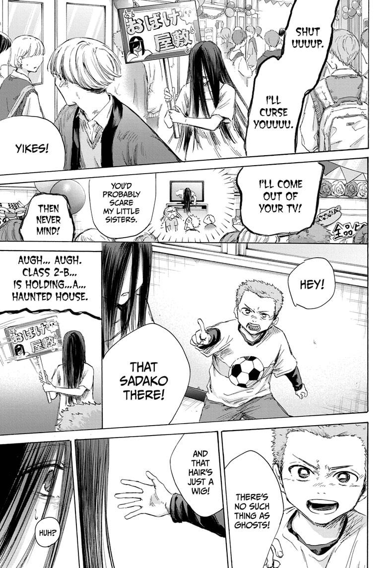 Blue Box Chap 165 - Next Chap 166