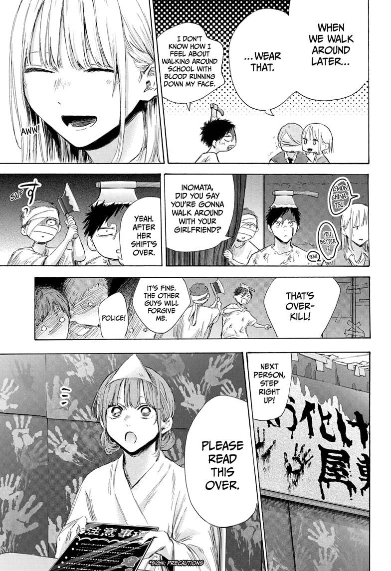 Blue Box Chap 165 - Next Chap 166