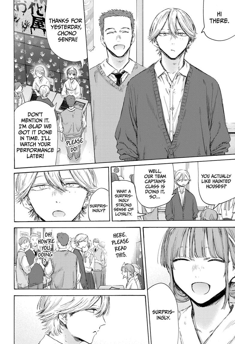 Blue Box Chap 165 - Next Chap 166