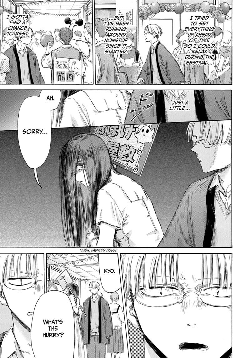 Blue Box Chap 165 - Next Chap 166