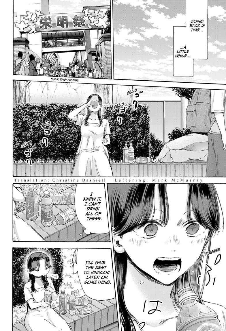 Blue Box Chap 168 - Next Chap 169