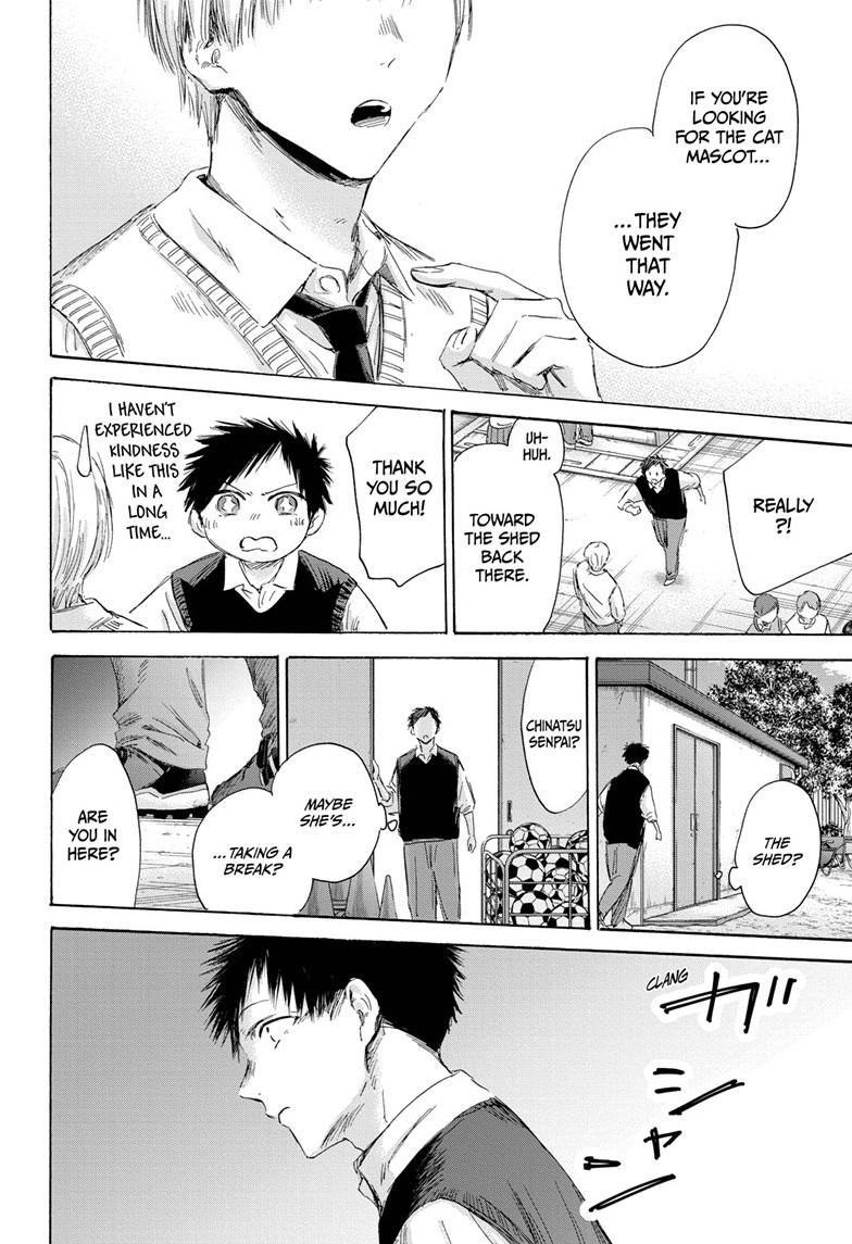 Blue Box Chap 168 - Next Chap 169