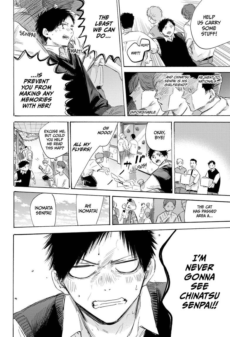 Blue Box Chap 168 - Next Chap 169