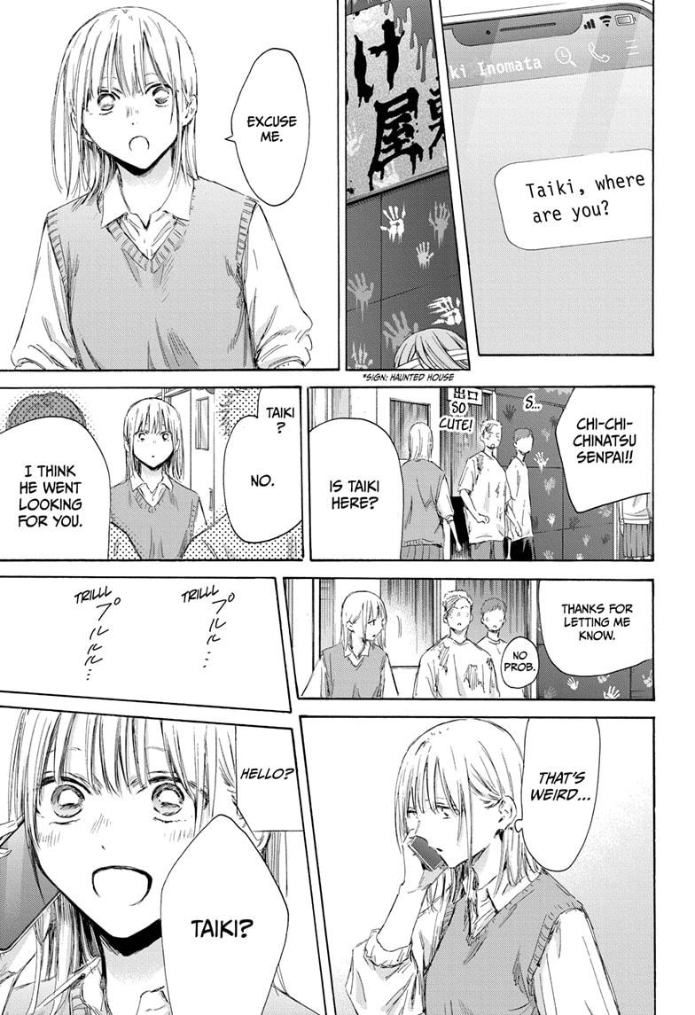 Blue Box Chap 169 - Next Chap 170