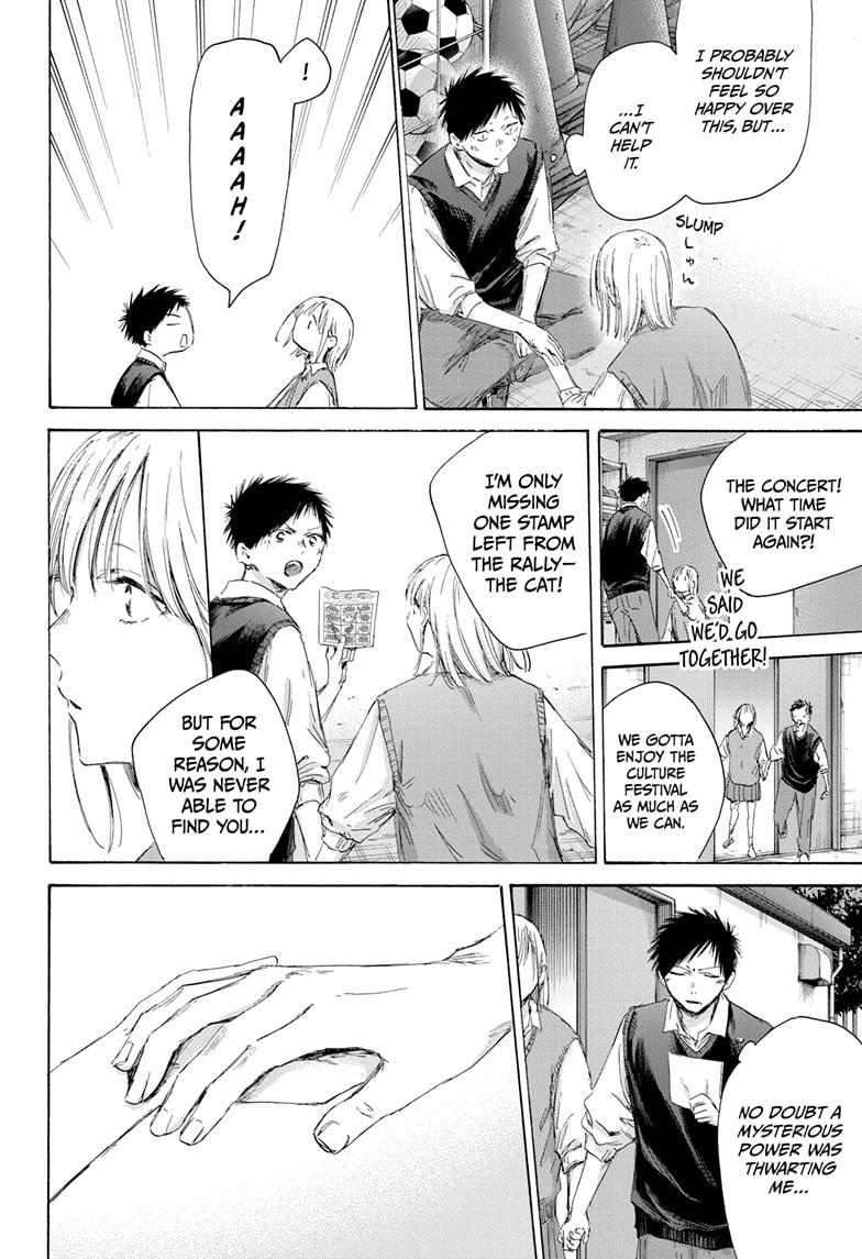 Blue Box Chap 169 - Next Chap 170