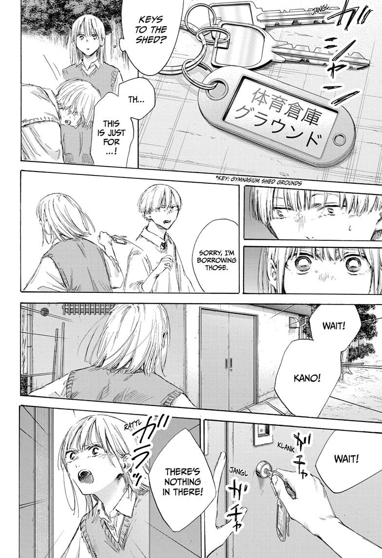 Blue Box Chap 169 - Next Chap 170