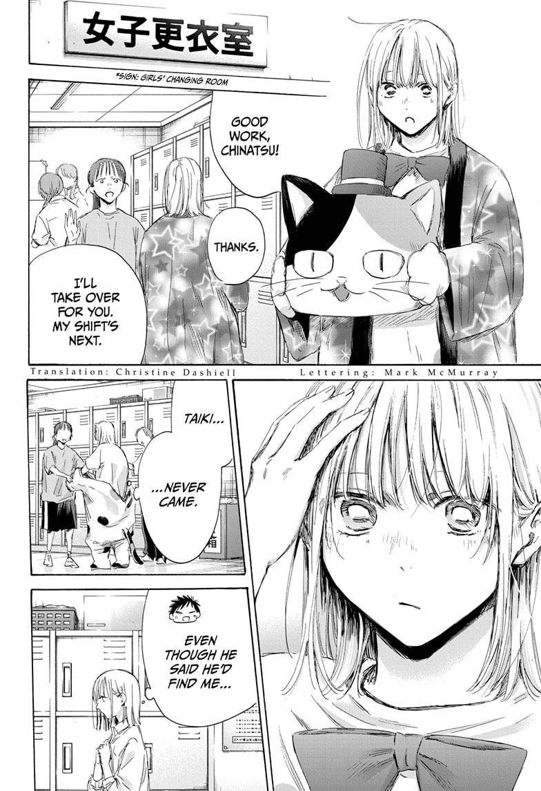 Blue Box Chap 169 - Next Chap 170